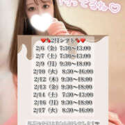 ヒメ日記 2026/01/29 18:55 投稿 きほ バイオレンス