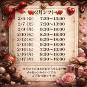 ヒメ日記 2026/01/30 21:05 投稿 きほ バイオレンス