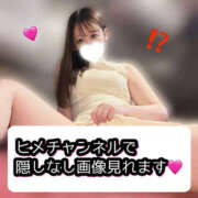 ヒメ日記 2026/02/11 21:35 投稿 きほ バイオレンス