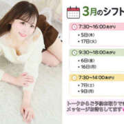 ヒメ日記 2026/02/28 22:47 投稿 きほ バイオレンス