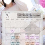 ヒメ日記 2026/03/08 19:55 投稿 きほ バイオレンス