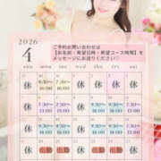 ヒメ日記 2026/03/22 23:15 投稿 きほ バイオレンス