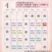 ヒメ日記 2026/04/08 21:55 投稿 きほ バイオレンス