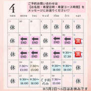 ヒメ日記 2026/04/16 22:55 投稿 きほ バイオレンス