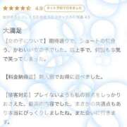 ヒメ日記 2025/06/26 20:16 投稿 とあ ENTERTAINMENT SOAP LOVE VEGAS(ラブベガス)