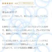 ヒメ日記 2025/06/28 17:06 投稿 とあ ENTERTAINMENT SOAP LOVE VEGAS(ラブベガス)