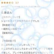 ヒメ日記 2025/07/27 17:46 投稿 とあ ENTERTAINMENT SOAP LOVE VEGAS(ラブベガス)