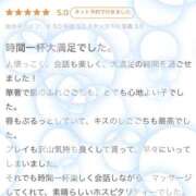 ヒメ日記 2025/07/27 18:51 投稿 とあ ENTERTAINMENT SOAP LOVE VEGAS(ラブベガス)