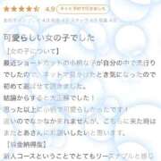 ヒメ日記 2025/07/30 15:58 投稿 とあ ENTERTAINMENT SOAP LOVE VEGAS(ラブベガス)