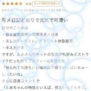 ヒメ日記 2025/08/05 10:07 投稿 とあ ENTERTAINMENT SOAP LOVE VEGAS(ラブベガス)