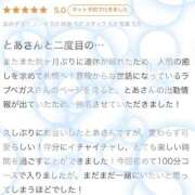 ヒメ日記 2025/08/05 10:46 投稿 とあ ENTERTAINMENT SOAP LOVE VEGAS(ラブベガス)