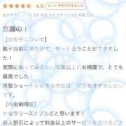 ヒメ日記 2025/08/06 12:26 投稿 とあ ENTERTAINMENT SOAP LOVE VEGAS(ラブベガス)