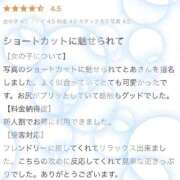 ヒメ日記 2025/08/11 22:16 投稿 とあ ENTERTAINMENT SOAP LOVE VEGAS(ラブベガス)