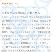 ヒメ日記 2025/08/11 22:29 投稿 とあ ENTERTAINMENT SOAP LOVE VEGAS(ラブベガス)