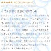 ヒメ日記 2025/08/21 16:36 投稿 とあ ENTERTAINMENT SOAP LOVE VEGAS(ラブベガス)