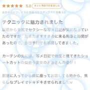 ヒメ日記 2025/08/21 18:07 投稿 とあ ENTERTAINMENT SOAP LOVE VEGAS(ラブベガス)