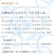 ヒメ日記 2025/08/21 18:14 投稿 とあ ENTERTAINMENT SOAP LOVE VEGAS(ラブベガス)