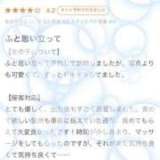 ヒメ日記 2025/08/22 08:16 投稿 とあ ENTERTAINMENT SOAP LOVE VEGAS(ラブベガス)