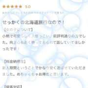 ヒメ日記 2025/08/22 08:46 投稿 とあ ENTERTAINMENT SOAP LOVE VEGAS(ラブベガス)