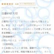 ヒメ日記 2025/08/22 09:01 投稿 とあ ENTERTAINMENT SOAP LOVE VEGAS(ラブベガス)