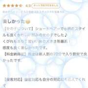 ヒメ日記 2025/08/25 14:16 投稿 とあ ENTERTAINMENT SOAP LOVE VEGAS(ラブベガス)