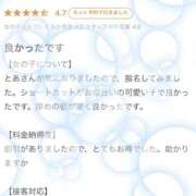 ヒメ日記 2025/08/26 16:16 投稿 とあ ENTERTAINMENT SOAP LOVE VEGAS(ラブベガス)