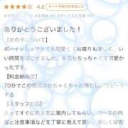 ヒメ日記 2025/08/27 11:26 投稿 とあ ENTERTAINMENT SOAP LOVE VEGAS(ラブベガス)