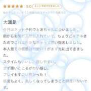 ヒメ日記 2025/09/01 13:26 投稿 とあ ENTERTAINMENT SOAP LOVE VEGAS(ラブベガス)