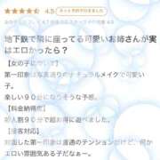 ヒメ日記 2025/09/01 14:26 投稿 とあ ENTERTAINMENT SOAP LOVE VEGAS(ラブベガス)