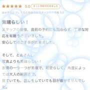 ヒメ日記 2025/09/25 07:16 投稿 とあ ENTERTAINMENT SOAP LOVE VEGAS(ラブベガス)