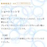 ヒメ日記 2025/09/25 07:36 投稿 とあ ENTERTAINMENT SOAP LOVE VEGAS(ラブベガス)