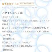 ヒメ日記 2025/09/25 08:56 投稿 とあ ENTERTAINMENT SOAP LOVE VEGAS(ラブベガス)