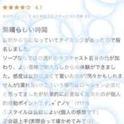 ヒメ日記 2025/09/27 08:36 投稿 とあ ENTERTAINMENT SOAP LOVE VEGAS(ラブベガス)