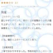 ヒメ日記 2025/09/27 08:56 投稿 とあ ENTERTAINMENT SOAP LOVE VEGAS(ラブベガス)