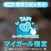 ヒメ日記 2025/10/12 13:43 投稿 とあ ENTERTAINMENT SOAP LOVE VEGAS(ラブベガス)