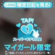 ヒメ日記 2025/10/14 14:16 投稿 とあ ENTERTAINMENT SOAP LOVE VEGAS(ラブベガス)