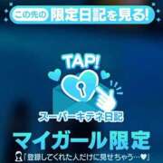 ヒメ日記 2025/10/19 00:07 投稿 とあ ENTERTAINMENT SOAP LOVE VEGAS(ラブベガス)