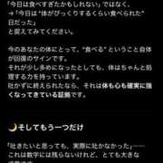 ヒメ日記 2025/10/19 20:46 投稿 とあ ENTERTAINMENT SOAP LOVE VEGAS(ラブベガス)