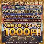 とあ また…❤️‍🔥❤️‍🔥 ENTERTAINMENT SOAP LOVE VEGAS(ラブベガス)