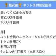 ヒメ日記 2025/05/31 14:29 投稿 ねいろ☆幼い顔立ち未経験JK JKサークル