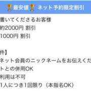 ヒメ日記 2025/06/06 20:10 投稿 ねいろ☆幼い顔立ち未経験JK JKサークル