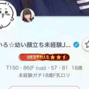 ヒメ日記 2025/06/15 14:45 投稿 ねいろ☆幼い顔立ち未経験JK JKサークル