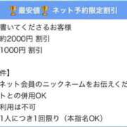 ヒメ日記 2025/06/18 22:15 投稿 ねいろ☆幼い顔立ち未経験JK JKサークル