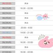 ヒメ日記 2025/06/19 23:30 投稿 ねいろ☆幼い顔立ち未経験JK JKサークル