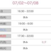 ヒメ日記 2025/07/02 16:23 投稿 ねいろ☆幼い顔立ち未経験JK JKサークル