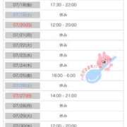 ヒメ日記 2025/07/15 21:46 投稿 ねいろ☆幼い顔立ち未経験JK JKサークル