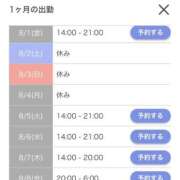 ヒメ日記 2025/07/23 00:07 投稿 ねいろ☆幼い顔立ち未経験JK JKサークル