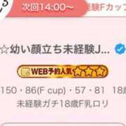 ヒメ日記 2025/08/12 10:24 投稿 ねいろ☆幼い顔立ち未経験JK JKサークル