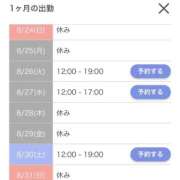 ヒメ日記 2025/08/13 07:45 投稿 ねいろ☆幼い顔立ち未経験JK JKサークル