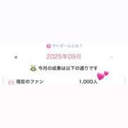 ヒメ日記 2025/09/06 09:34 投稿 ねいろ☆幼い顔立ち未経験JK JKサークル